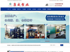 泰興精創網絡 一站式網絡技術推廣服務，助力企業數字化騰飛