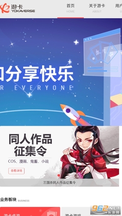 游卡App最新版 引領(lǐng)數(shù)字文化創(chuàng)意軟件新潮流